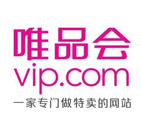 主觀故意攀附名牌 唯品匯被判賠償，警示商標(biāo)侵權(quán)與不正當(dāng)競(jìng)爭(zhēng)