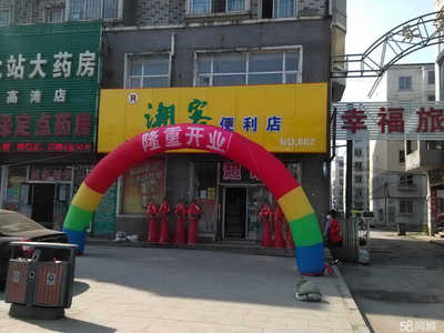 撫順市潮客超市 現(xiàn)代管理賦能日用百貨銷售新體驗