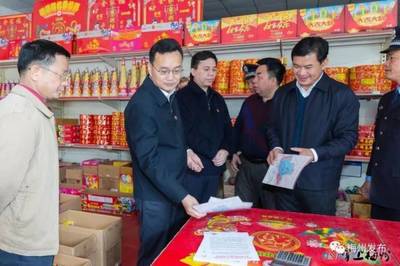 保障民生安全，護航佳節(jié)安寧——市領導陳敏、張愛軍深入一線檢查節(jié)前市場供應、安全生產(chǎn)及春運工作