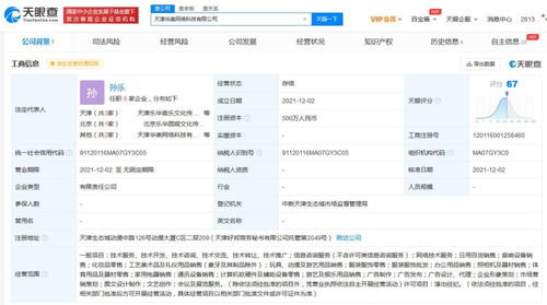 日用百貨銷售 生活背后的經(jīng)濟(jì)脈搏與商業(yè)智慧
